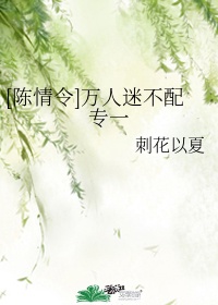 我投骰子贼溜[跑团]