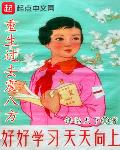 重生过去震八方epub