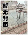 全球惊悚我在诡秘世界玩嗨了漫画免费观看